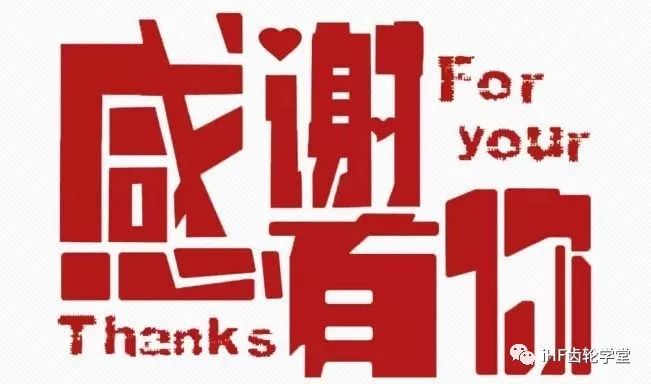 本次培訓(xùn)圓滿結(jié)，感謝有您關(guān)注！
